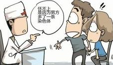 湖南湘西自行寻求结扎试管的地点都有哪些？